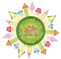 Государственное бюджетное дошкольное образовательное учреждение детский сад № 18 Приморского района Санкт-Петербурга